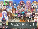 【三国志Ⅸ】井伊直政のたぬたぬ幻想奇　　～第108話～