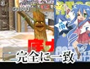 【モンスターファーム２】　ランダムチックプレイ！　モック編②