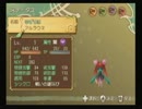 続・トラウマだったTOS~ラタトスクの騎士~を実況プレイすんぜ　part18