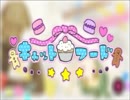 【歌ってみた】キャットフード【マイル】