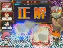 かがのとQMAその15【D組】