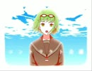弱虫モンブラン　歌ってみた