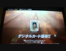 【ＢＢＨ】六大学選抜でこりずにプロ野球に挑戦してみた第14試合】