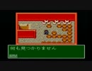 【史記英雄伝】昔積んだゲームを今やってみた【実況プレイ2】