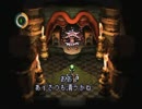 のろのろとmoonの実況プレイをしてみました。【その４】