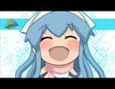 侵略！イカ娘を歌ってみたでゲソよ！