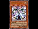 【遊戯王5D's】機皇帝関連のカードまとめ