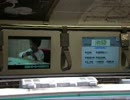 ポケモンBWトレイン（JR山手線内回り　新宿・渋谷方面行き）　車内LCD