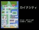 【ポケモンRSE】ホウエン地方　町のBGM＆街並み画像集