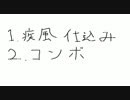 とあるまことの成長記録　Part10