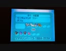 ポケモン　ダブルバトル　無進化おいかぜトリパ　part４