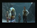 【FF12】現実逃避の旅に出る【実況】part40