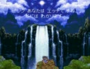 【100分間耐久】ドラゴンクエスト3　まどろみの中で