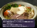 東方御当地　第4章その1