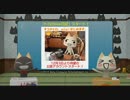 【PS3】週刊トロ・ステーション第57号『純喫茶980円』