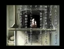 【猫屋敷実況】朗読に総てを捧げてSFC学校であった怖い話を実況part41