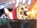 【幻想入り】東方夢英雄ー第二話・前篇ー