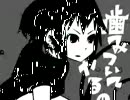【コーラス自作は】ハンコウセイメイ_歌ってみた【前途多難…。】