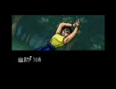 (SFC)「幽遊白書」久々にストーリーモードプレイ  part9.5