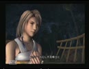 【FF10】FFトークしようぜ！　part5【実況プレイ】