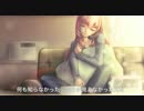 【巡音ルカ】　真実を伝えたい　【オリジナル】