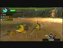 残念な廃人がMHP3rdを実況プレイ part.8