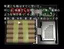 【フルボイス実況】夜想曲2 Part9-3【にわかと三記子と、時々好男】
