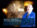 【クソゲーオブザイヤー2007】 四八（仮）で日本１周の旅！　Part2