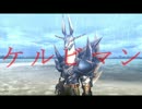 ケルビマンｗ調整版