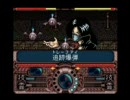 (SFC)「幽遊白書」久々にストーリーモードプレイ  part10