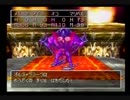 ドラクエ７「真・レベル１ボス撃破」を実際にやってみた　ｐａｒｔ３９