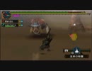 兄妹ではじめからやってみるMHP2G　ﾊﾟｰﾄ45