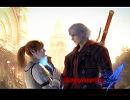 Devil May Cry4 Shall Never Surrender (End Credits) 歌詞＆訳＆告知