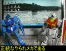 【戦場の絆 番外編】 スナ将官のガンプラ動画　ジムⅡ製作記
