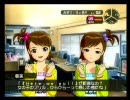 双海亜美/真美 曲変更時台詞集