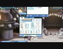スペックターホラーソード+9最大40最小44