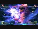 スーパーストリートファイターIV 　リュウ(jyobin）対戦動画　その２