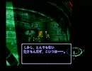スクウェアの隠れてない名作・ゼノギアスを縛り実況　part67