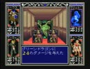 ＳＦＣ『カードマスター リムサリアの封印』 タイトル～戦闘