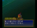 ～ポポロクロイス物語～実況プレイpart.38