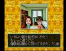 【実況プレイ】女３人で人生を歩んでみた　part5【人生ゲーム】