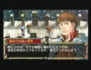 ［実況］のんびりお迎えの旅をしてみる。その61