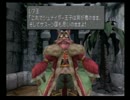 その場のノリでFF9を実況してみた　part3-1