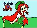【東方】十六夜の紅い月　第二夜