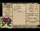 【ﾙｶ】ドラゴンクエストモンスターズ実況してみた。クリア後26