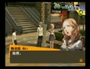 ペルソナ4　ほっこり実況プレイ　Part91