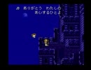 ピアス男がFF6をのんびり実況プレイ　その15(後編)