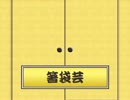 【食べる前に.com】箸袋で鳥の箸置き【ダイモン】