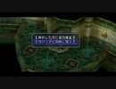 【懐ゲー？】飲酒喫煙カミカミ実況【空の軌跡ＦＣ】　part6