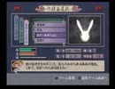 「侍道２」　さよお嬢ちゃんとtogether 其の一　「実況プレイ」